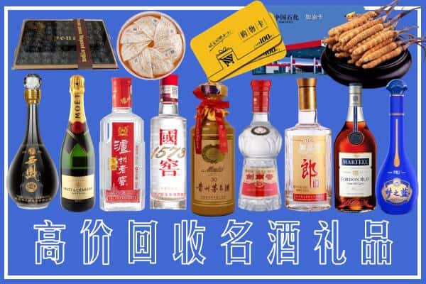 阳江市烟酒回收